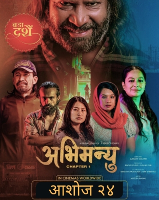 poster-img